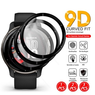 1-3PCS Full Screen Protector Cover For Garmin Venu2 Venu 2 Plus 2s Smart Watch 9D Soft Glass Curved Protective Film Accessories