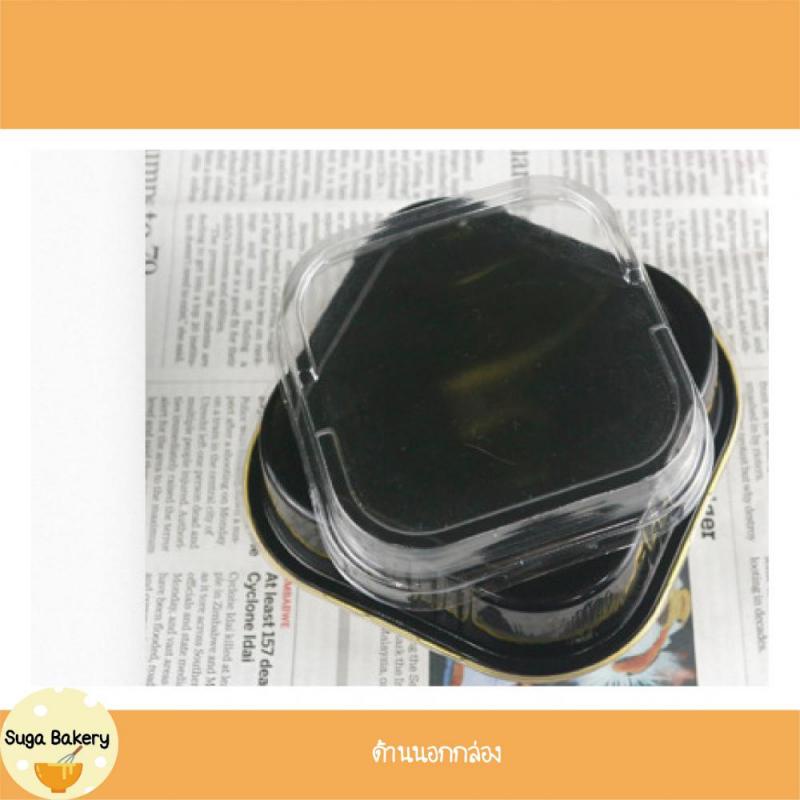 SUGA พร้อมส่ง ถ้วยฟอยล์อบเค้ก อลูมิเนียมฟอยล์ ทรงสี่เหลี่ยม ฝาปิดพลาสติกใส คุณภาพสูง เข้าเตาอบได้นึ่งได้มี 3 ขนาด SUR244 - รูปที่ 6