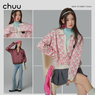 CHUU Love Half Open Deep Collar Loose Sweater Women 2023 New in Spring and Autumn Sweet Spicy Small Long Sleeve Top