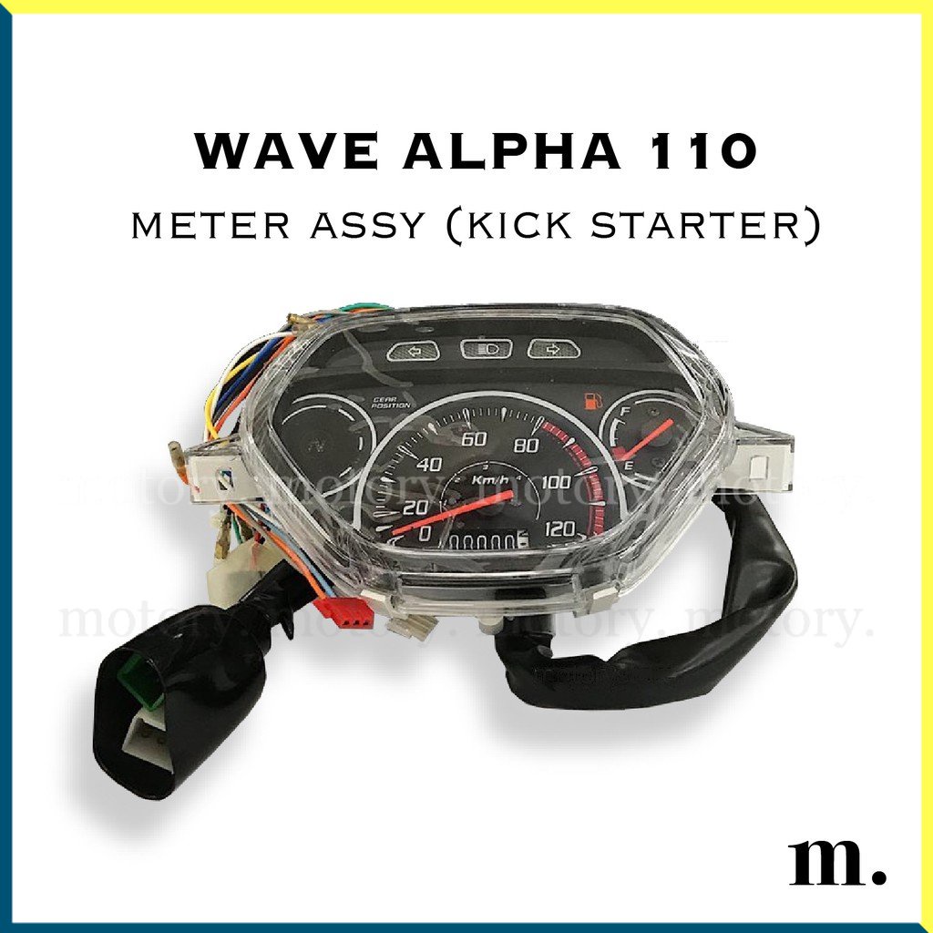 HONDA ALPHA 110 เมตร ASSY (KICK) WAVE ALPHA110