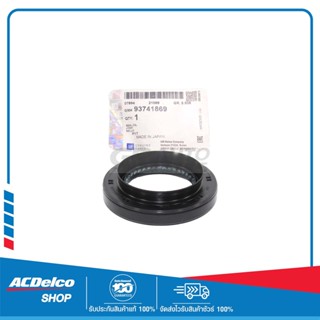 CHEVROLET 93741869 ซีลเพลาขับหน้า ด้านซ้าย (L) OPTRA 1.6 AT ทุกปี / AVEO 1.6 AT ทุกปี  ของแท้ เบิกศูนย์