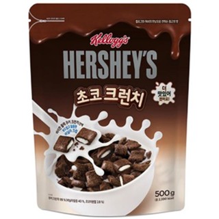 Kelloggs Hershey Choco Crunch 500 กรัม