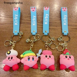 [FREG] พวงกุญแจ จี้การ์ตูนอนิเมะ Kirby Kawaii สําหรับห้อยกระเป๋า FDH