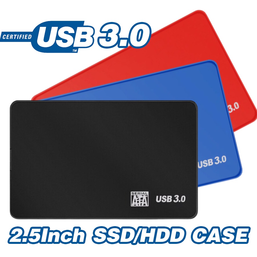กล่องใส่ HDD USB 3.0 External CASE Hard Drive 2.5 กล่องใส่ฮาร์ดดิส พร้อมสาย USB3.0