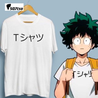 DEKU MY HERO ACADEMIA ANIME TSHIRT BOKU NO HERO ACADEMIA_04