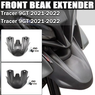 ฝาครอบขยายบังโคลนล้อหน้า สําหรับ YAMAHA Tracer 9 GT 2021 2022 9GT 900 900GT
