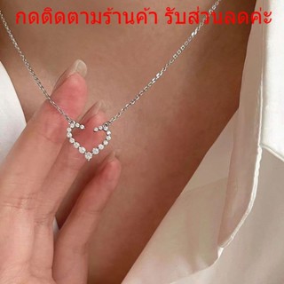 สร้อยคอ หัวใจ สร้อย จี้เพชร เครื่องประดับ แฟชั่น สำหรับผู้หญิง N124