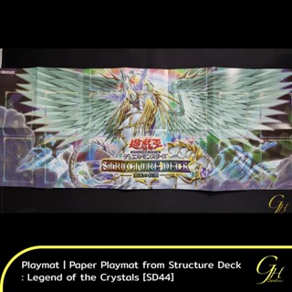 Yugioh [Playmat-SD44] Paper Playmat (Duel Field) from Structure Deck: Legend of the Crystals