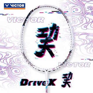 [จัดส่งในวันเดียวกัน] Victor DriveX Kung Fu ไม้แบดมินตัน คาร์บอนไฟเบอร์ แบบมืออาชีพ