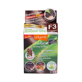 โลแลนเนเจอโค้ตแชมพูF3น้ำตาลประกายแดงมะฮอLOLANE F3 NATURE CODESHAMPOO RED BROWN