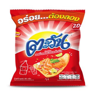 ตะวันรสยำแซลมอนแซ่บนัว TAWAN 58 กรัมSALMON SPICY SALAD58G