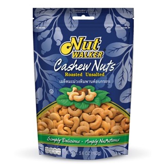 นัทวอล์คเกอร์มะม่วงหิมพานต์อบกรอบ160ก ROASTED NUT WALKERCASHEW NUTS 160G.