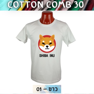 เสื้อยืด ชิบะ shiba bitcoin Crypto คริปโต  Cotton Comb 30 พรีเมี่ยม แบรนด์ IDEA T-SHIRTS_05