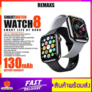 นาฬิกาบลูทูธ Remax รุ่น Smart Watch8 นาฬิกาอัจฉริยะ วัดอัตราการเต้นหัวใจ มีโหมดกีฬา 7 โหมด รับ-วางสาย นาฬิกาสมาร์ทวอทช์