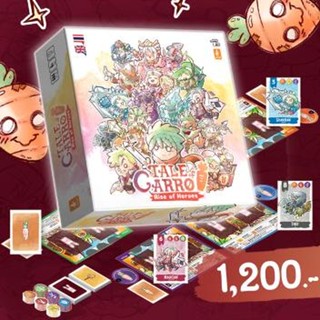 Tale of Carrot 2nd Edition [TH/EN]