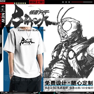 ✓▦▧New Kamen Rider Black Sun blacksun Nanguang Taro แขนสั้นคลาสสิกเสื้อยืดสองมิติฤดูร้อนหลวม_02