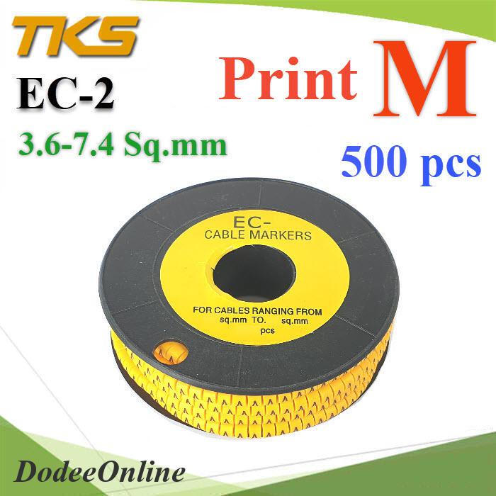 EC2-M เคเบิ้ล มาร์คเกอร์ EC2 สีเหลือง สายไฟ DD