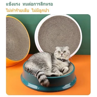 ถูกที่สุด！✨ ที่ลับเล็บแมว เปลี่ยนกระดาษลับเล็บได้ ที่ลับเล็บแมวทรงกลม ที่ฝนเล็บแมว กระดาษลับเล็บแมว ที่ฝนเล็บแมว