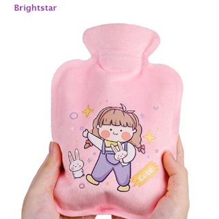 Brightstar ขวดน้ําร้อน อุ่นมือ แบบพกพา ลายการ์ตูน ขนาด 21*14.5 ซม.