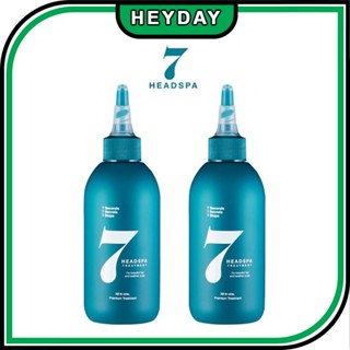 [Head Spa7] ทรีทเม้นท์บํารุงเส้นผม 200 มล. x 2 ขวด บํารุงผมร่วง ผมร่วง ไอน้ํา บํารุงผมเสีย ซ่อมแซมผมแตกปลาย ทําให้ผมนุ่ม