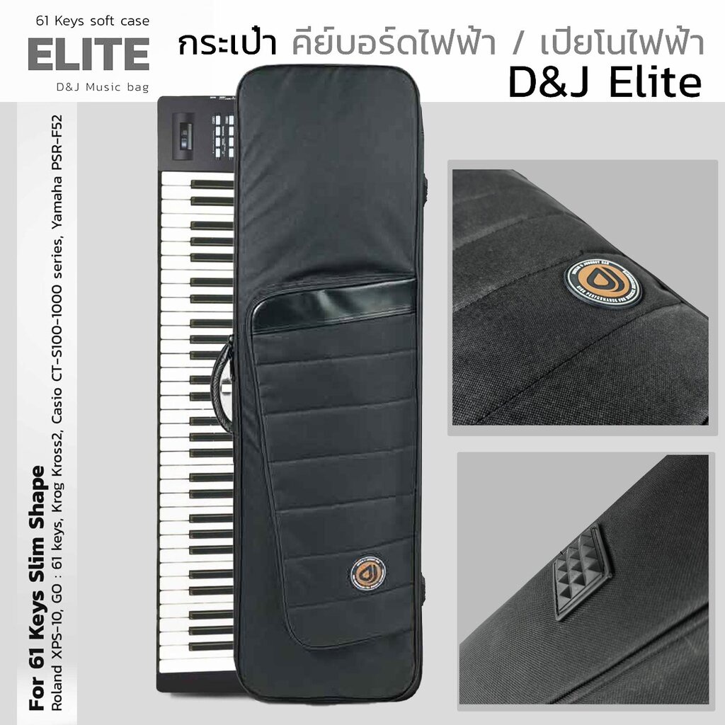 (เช็คขนาดก่อน นะค่ะ ) กระเป๋าคีย์บอร์ด Elite (61 คีย์) korg kross 2 กระเป๋าคีย์บอร์ดไฟฟ้า 61 คีย์ Elite korg kross 2 ...