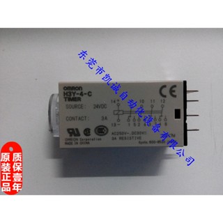 ส่งฟรี เซนเซอร์จับเวลาโซลิดสเตท H3Y-4-C 1S 24VDC