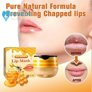 Propolis Lip Mask ลิปบาล์ม ให้ความชุ่มชื้น 5.5 กรัม I6K5