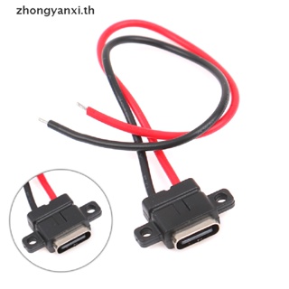 Yanxi พอร์ตซ็อกเก็ต TypeC 2Pin ตัวเมีย USB C กันน้ํา พร้อมรูสกรูชาร์จเร็ว พร้อมสายเคเบิล H11.5 มม. TH