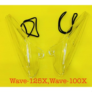 ฝาไฟเลี้ยว +ยางรอง Wave-125X (Wave-100X) 1คู่ : HMA