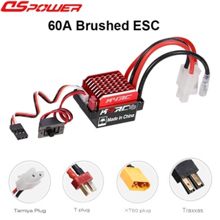 แปรง ESC 60A 6V 2A 1/10 สําหรับมอเตอร์ Traxxas Trx4 D90 HSP Redcat Axial Scx10 RC4WD HPI Buggy Monster Truck 540 550