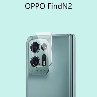 Hoce ฟิล์มกระจกกันรอยเลนส์กล้อง ด้านหลัง สําหรับ OPPO Find N2