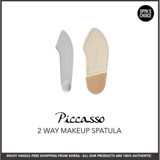 [NEW] PICCASSO 2 WAY MAKEUP SPATULA