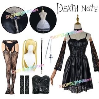 - Jn - DEATH NOTE ชุดคอสเพลย์ Misa Amane ชุดเดรสเซ็กซี่ สีดํา + ถุงมือ + ถุงน่อง + สร้อยคอ + วิกผม คอสเพลย์ ชุดลูกไม้