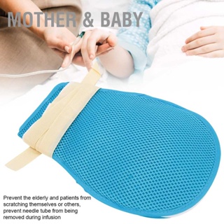 Mother &amp; Baby Hand Control Mitts Personal Breathable Safety Restraint Gloves อุปกรณ์ป้องกันมือสำหรับผู้สูงอายุ