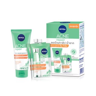 2PCS นีเวียแอคเน่คลีนเซอร์50มล+เซรั่ม2ซองผลิตภัณฑ์ดูแลผิวหน้าNIVEA CLEANSER50ML+SERUM ACNE