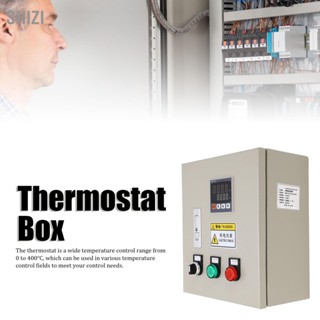 ShiZi BERM กล่องควบคุมอุณหภูมิอัจฉริยะ 3 เฟส 7.5KW Digital Thermostat Box for Punching Machine AC220V