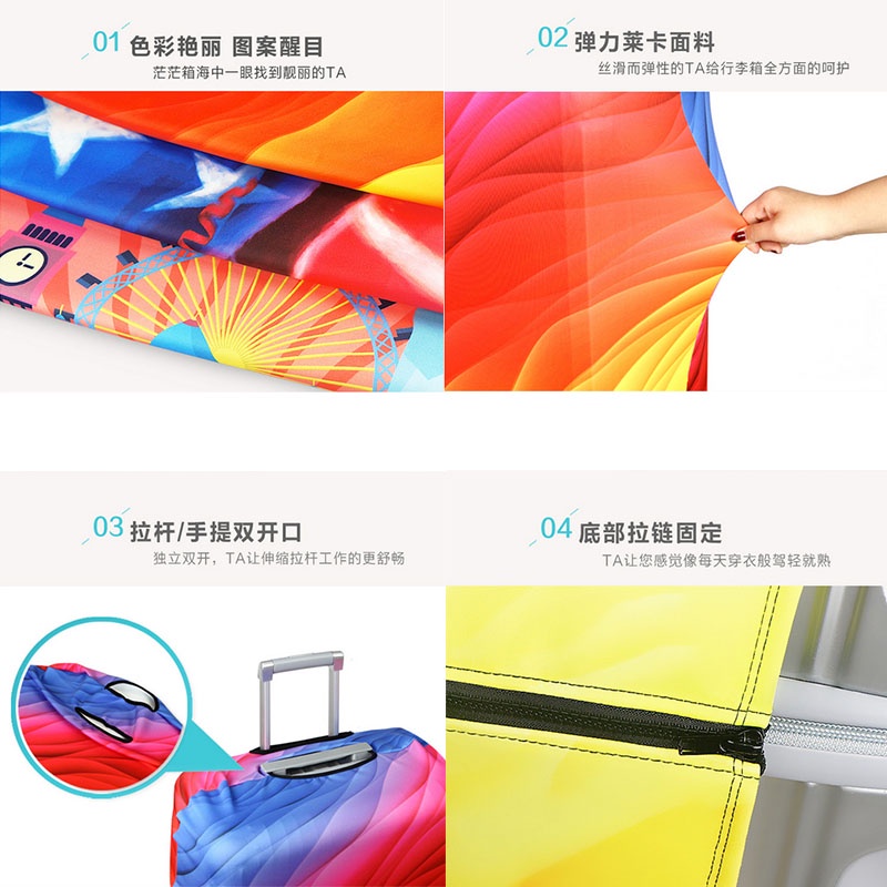 【ของขวัญฟรี】ผ้าคลุมกระเป๋าเดินทาง สีพื้น ผ้ายืดแบบซิป-ผ้าหนา