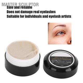 Master Sculptor ครีมลบกาวติดขนตามืออาชีพ Mild False Eyelash Glue Remover 15g