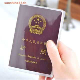 Thsun เคสใส สําหรับใส่หนังสือเดินทาง บัตรประจําตัวประชาชน