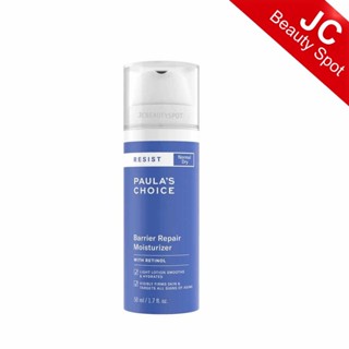 Paulas Choice RESIST Barrier Repair Moisturizer with Retinol 10ml.-50ml.