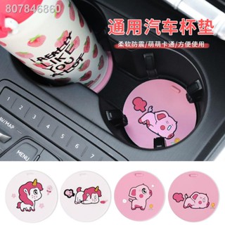 【2023 NETA V】21 Nezha V interior modified door slot pad car door storage pad central control water coaster interior อุปก