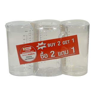 เหยือกน้ำมีสเกล ลิตร 1.85 ขนาด แพ็ค2 แถม1Water Pitcherwith Scale1.85L Buy2 Get 1