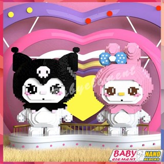 Sanrio โมเดลตัวต่อนาโน รูปการ์ตูน เครื่องประดับ My Melody Kuromi Cinnamoroll DIY ของเล่นสําหรับเด็ก สาว ของขวัญ