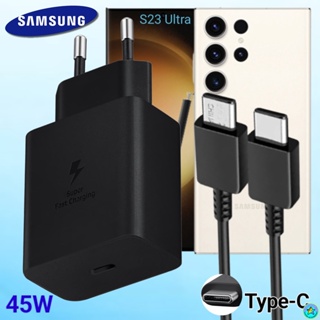 ที่ชาร์จ Samsung S23 Ultra 45W Type-C ซัมซุง หัวชาร์จ EU สายชาร์จ 1- 2เมตร Adaptive Fast Charge ชาร์จเร็วด่วนไว ของแท้ศู