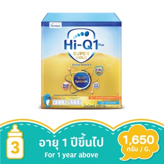 ไฮคิว 1 พลัส ซูเปอร์โกลด์ ซินไบโอโพรเทก รสจืด 1650 กรัม (ช่วงวัยที่ 3)HI-Q 1 PLUS SUPER GOLD SYNBIOPROTEQ STEP3 PLAIN 16