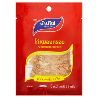 24g 24 บ้านไผ่ไก่หยอง กรัมBAAN PAI SHREDDED CHICKEN G.