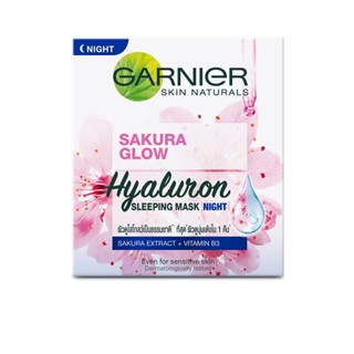 CREAM การ์นิเย่ซากุระไนท์ครีม50มลผลิตภัณฑ์ดูแลผิวหน้าGARNIER NIGHT SAKURA 50 ML