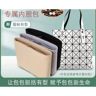 Liner Bag Middle Bag Liner Storage Lining Organizing Folders Bag Liner Liner Bag Middle Bag Liner Storage Lining Organizing Folders Bag Liner lkai