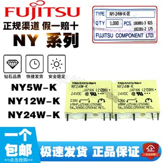 รีเลย์ฟูจิตสึ NY5W-K NY12W-K NY24W-K 24V TAKAMISAWA