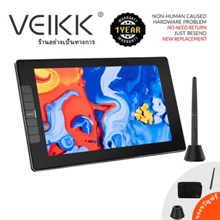 ( Veikk Official Store ) Veikk แท็บเล็ตวาดภาพกราฟฟิคพร้อมปากกาดิจิตอล 60 องศา รุ่น Vk1200